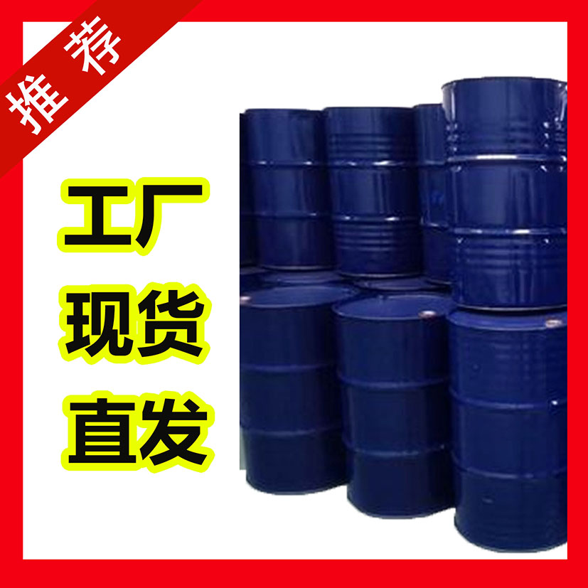 乙酸異丁酯,isobutyl acetate