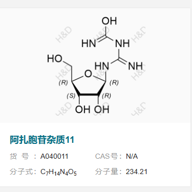 阿扎胞苷雜質(zhì)11,Azacitidine Impurity 11