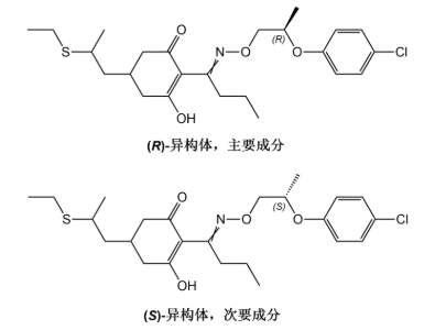 苯丙草酮,feproxydim(P)