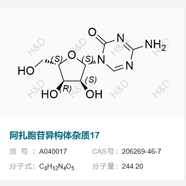 阿扎胞苷異構(gòu)體雜質(zhì)17,4-amino-1-((2S,3S,4R,5S)-3,4-dihydroxy-5-(hydroxymethyl)tetrahydrofuran-2-yl)-1,3,5-triazin-2(1H)-one