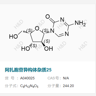 阿扎胞苷異構(gòu)體雜質(zhì)25,4-amino-1-((2S,3S,4S,5S)-3,4-dihydroxy-5-(hydroxymethyl)tetrahydrofuran-2-yl)-1,3,5-triazin-2(1H)-one