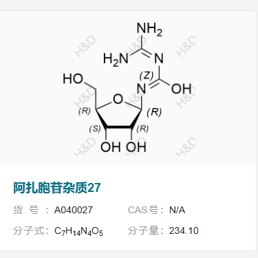 阿扎胞苷異構體雜質(zhì)27,Azacitidine Impurity 27