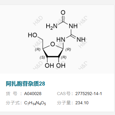 阿扎胞苷異構(gòu)體雜質(zhì)28,Azacitidine Impurity 28