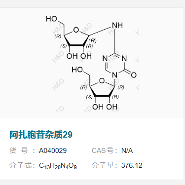 阿扎胞苷異構(gòu)體雜質(zhì)29,Azacitidine Impurity 29