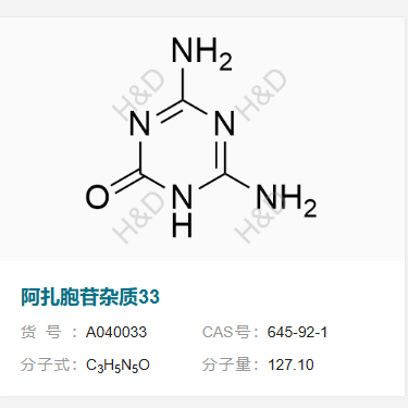 阿扎胞苷雜質(zhì)33,4,6-diamino-1,3,5-triazin-2(1H)-one