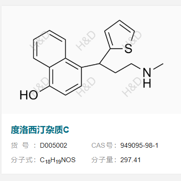 度洛西汀雜質(zhì)C,4-(3-(methylamino)-1-(thiophen-2-yl)propyl)naphthalen-1-ol