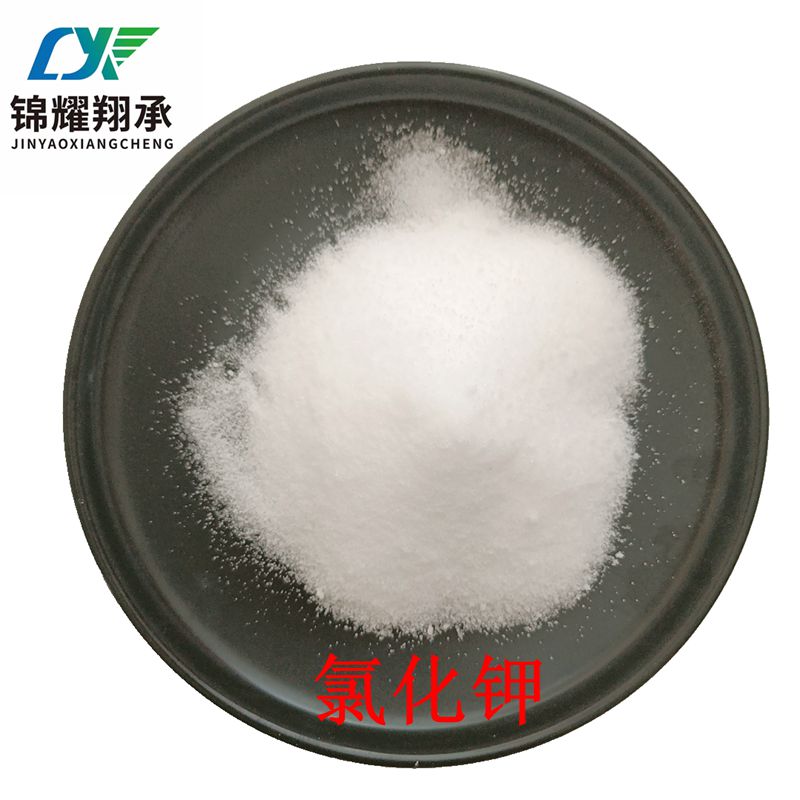 氯化鉀,Potassium chloride