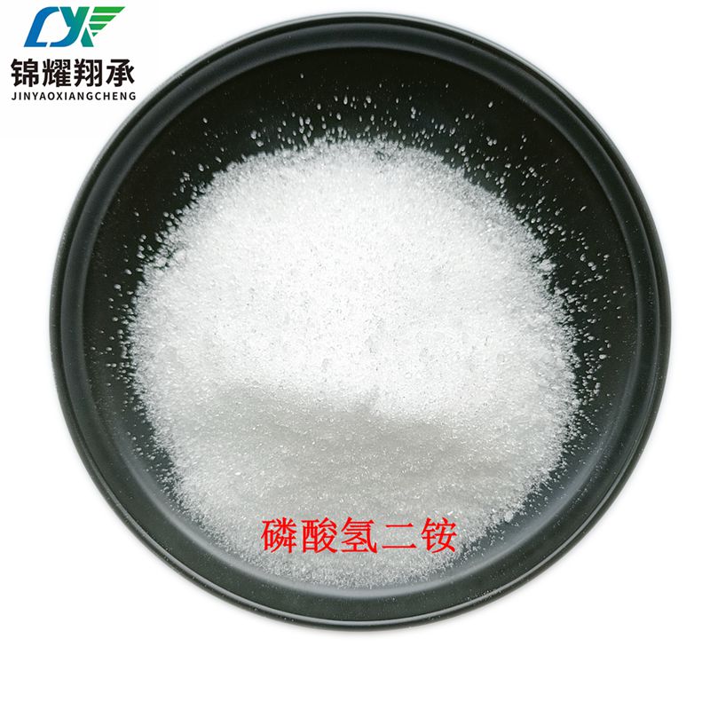 磷酸氫二銨,Ammonium phosphate dibasic