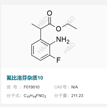 氟比洛芬雜質(zhì)10,ethyl 2-(2-amino-3-fluorophenyl)propanoate