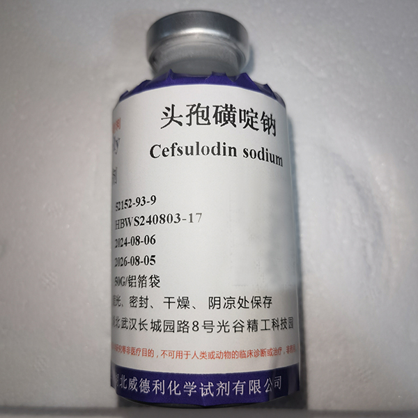 頭孢磺啶鈉,Cefsulodine sodium