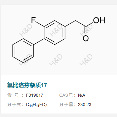 氟比洛芬雜質(zhì)17,2-(2-fluoro-[1,1'-biphenyl]-4-yl)acetic acid