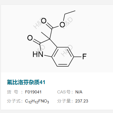 氟比洛芬雜質(zhì)41,ethyl 5-fluoro-3-methyl-2-oxoindoline-3-carboxylate