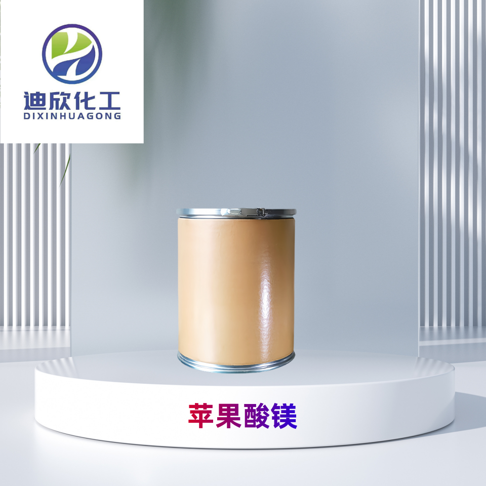 蘋果酸鎂,Magnesium Maleate, Dihydrate