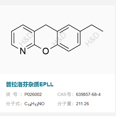 普拉洛芬雜質(zhì)EPLL,7-ethyl-5H-chromeno[2,3-b]pyridine