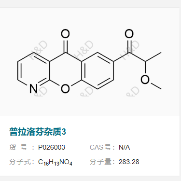 普拉洛芬雜質(zhì)3,7-(2-methoxypropanoyl)-5H-chromeno[2,3-b]pyridin-5-one