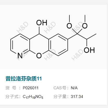 普拉洛芬雜質11,7-(2-hydroxy-1,1-dimethoxypropyl)-5H-chromeno[2,3-b]pyridin-5-ol