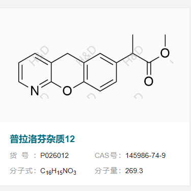 普拉洛芬雜質(zhì)12,methyl 2-(5H-chromeno[2,3-b]pyridin-7-yl)propanoate