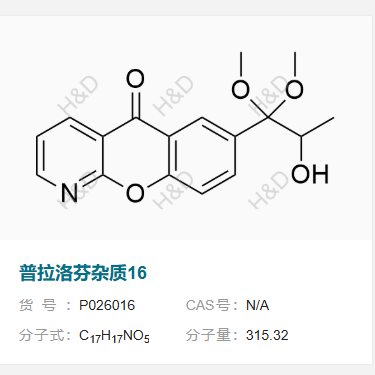 普拉洛芬雜質(zhì)16,7-(2-hydroxy-1,1-dimethoxypropyl)-5H-chromeno[2,3-b]pyridin-5-one