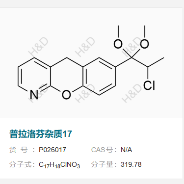 普拉洛芬杂质17,7-(2-chloro-1,1-dimethoxypropyl)-5H-chromeno[2,3-b]pyridine