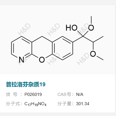 普拉洛芬雜質(zhì)19,1-(5H-chromeno[2,3-b]pyridin-7-yl)-1,2-dimethoxypropan-1-ol