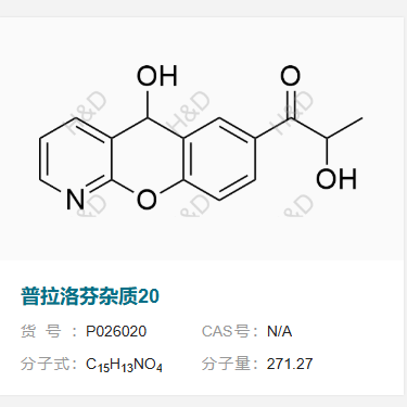 普拉洛芬雜質(zhì)20,2-hydroxy-1-(5-hydroxy-5H-chromeno[2,3-b]pyridin-7-yl)propan-1-one