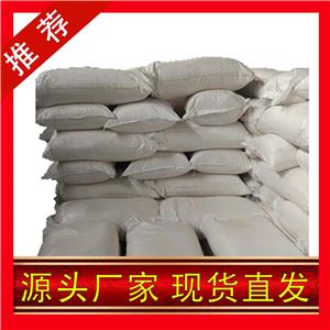 四溴雙酚A,Tetrabromobisphenol