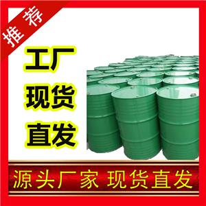 国标亚磷酸三甲脂工业级小样品试剂分析纯高纯 121-45-9