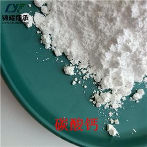 碳酸鈣,Calcium carbonate