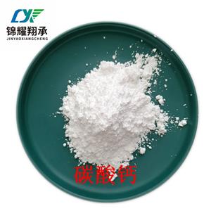 碳酸鈣,Calcium carbonate