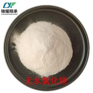 氯化镁,Magnesium chloride