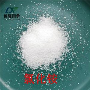 氯化銨,Ammonium chloride