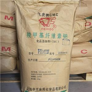 羧甲基纖維素鈉,Sodium carboxymethyl cellulose