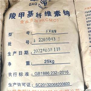 羧甲基纖維素鈉,Sodium carboxymethyl cellulose