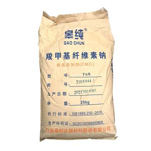 羧甲基纖維素鈉,Sodium carboxymethyl cellulose