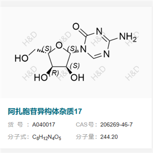 阿扎胞苷异构体杂质17   206269-46-7