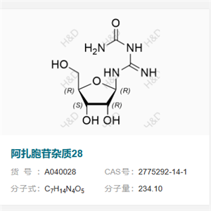 阿扎胞苷异构体杂质28     2775292-14-1