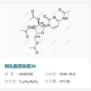 阿扎胞苷杂质36      5040-18-6