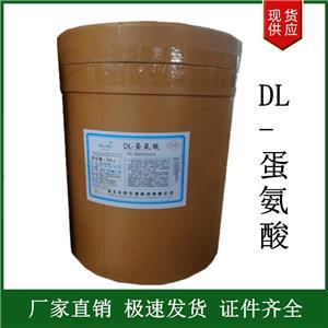 海藻酸,Alginic acid