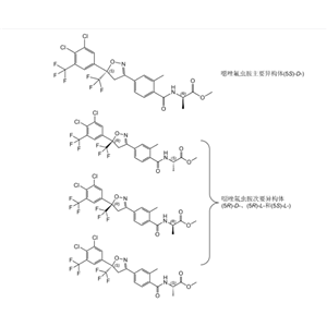 噁唑氟蟲胺,isoflualanam(P)