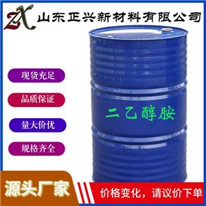 二乙醇胺  111-42-2  工業(yè)級乳化劑 水溶性涂料催化劑