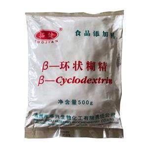 β-環(huán)狀糊精,beta-Cyclodextrin hydrate