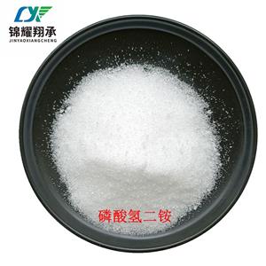 磷酸氫二銨,Ammonium phosphate dibasic