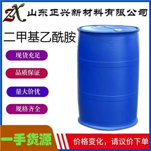 二甲基乙酰胺  127-19-5  DMAC 工業(yè)級(jí)用于催化劑  