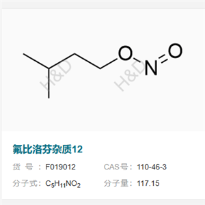 氟比洛芬雜質(zhì)12     