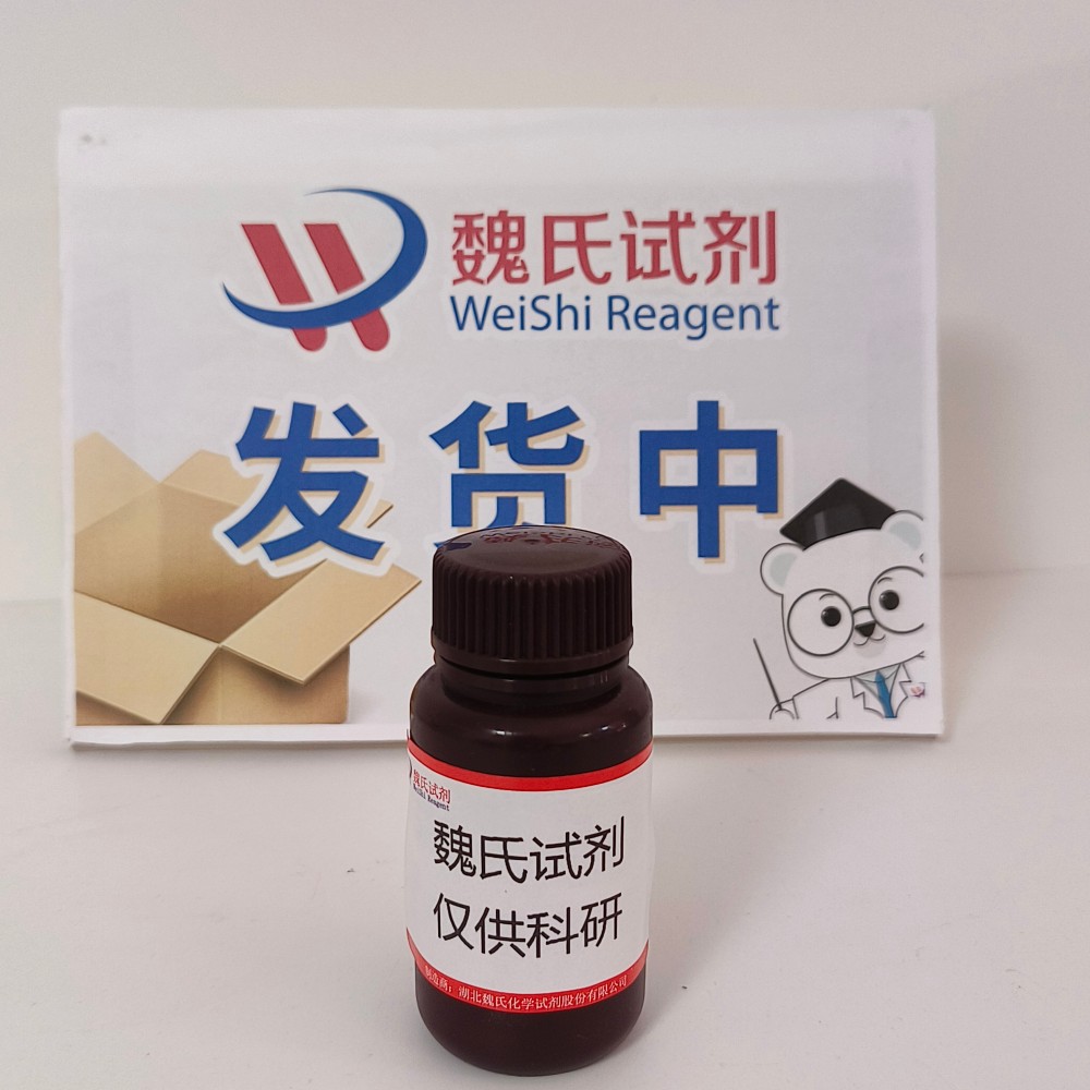 馬來酰亞胺-二聚乙二醇-羧酸,Mal-PEG2-acid