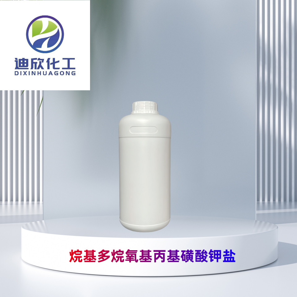 烷基多烷氧基丙基磺酸鉀鹽,Polyethyleneglycol octyl (3-sulfopropyl) diether, potassium salt