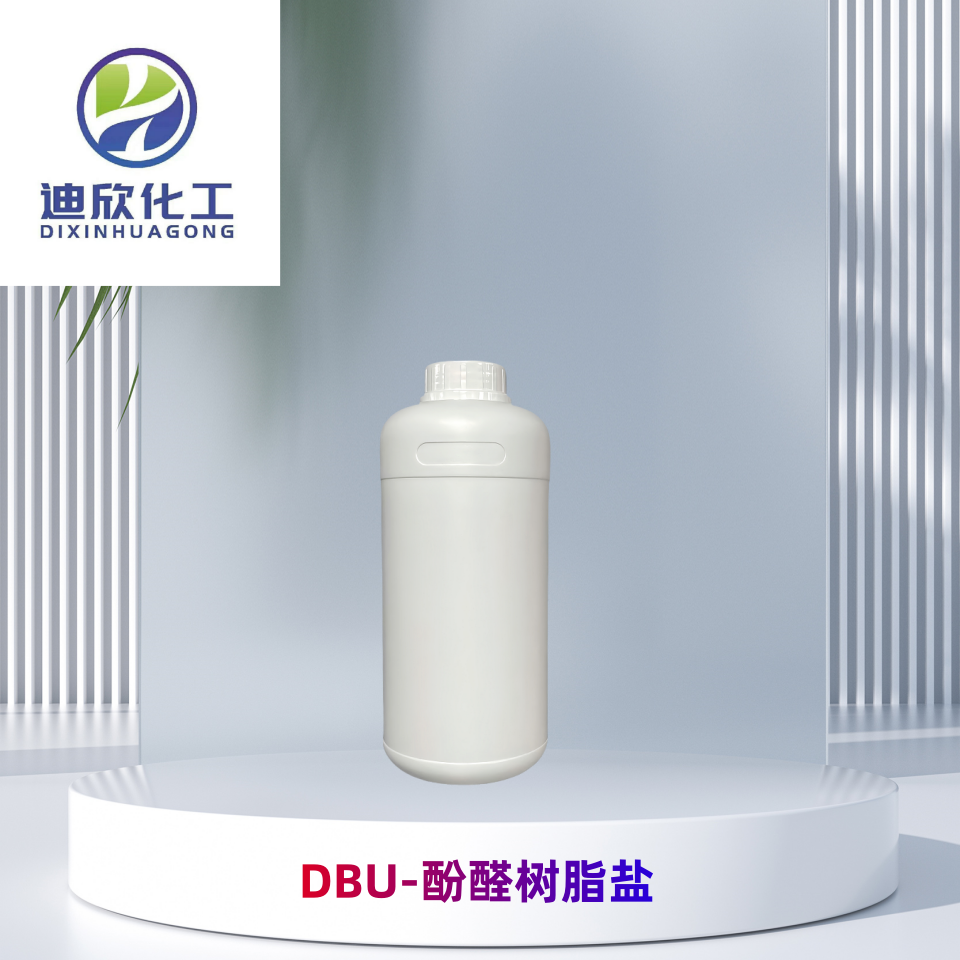 DBU-酚醛樹脂鹽,Formaldehyde, polymer with phenol, compd. with 2,3,4,6,7,8,9,10-octahydropyrimido1,2-aazepine