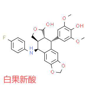 白果新酸,Ginkgolic Acid(13:0)