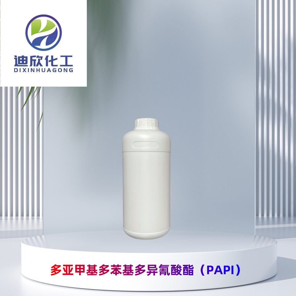 多亞甲基多苯基多異氰酸酯（PAPI）,Polymethylene polyphenyl polyisocyanate