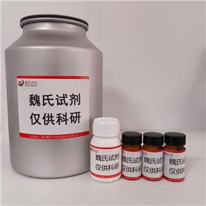 1,2-二豆蔻酰-SN-甘油-3-磷酸单钠盐—80724-31-8